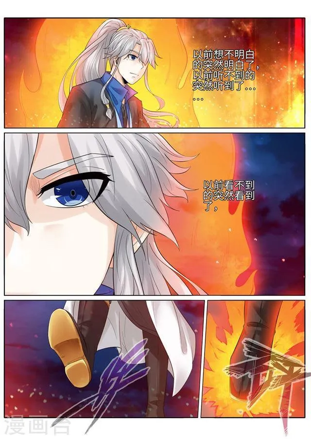 第187话 第6页