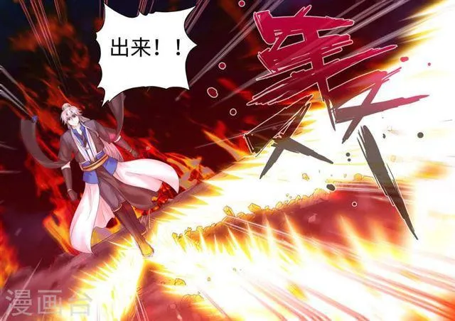 第187话 第7页
