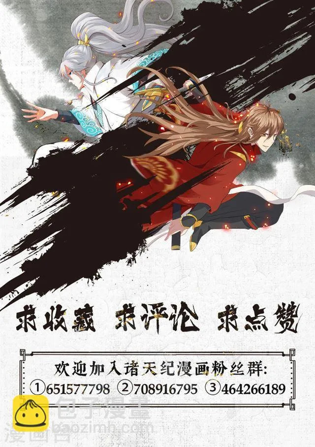 第187话 第10页