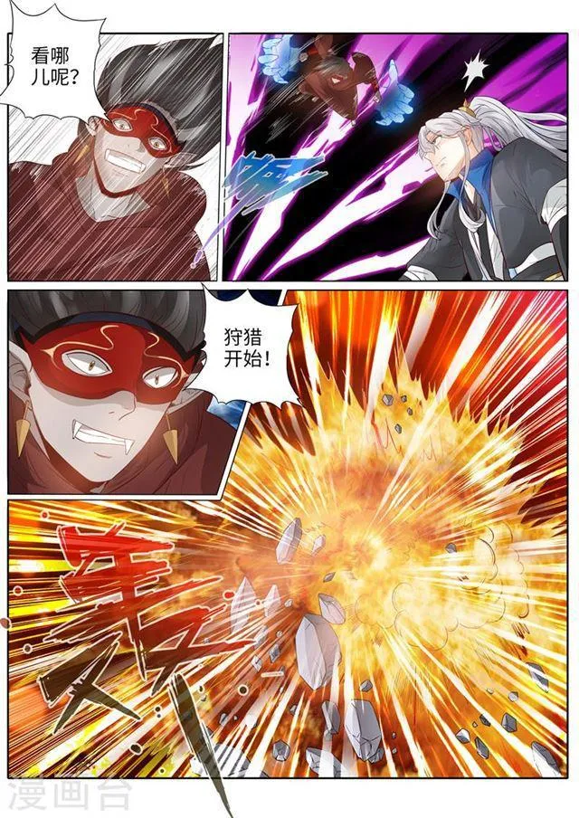 第188话 第1页