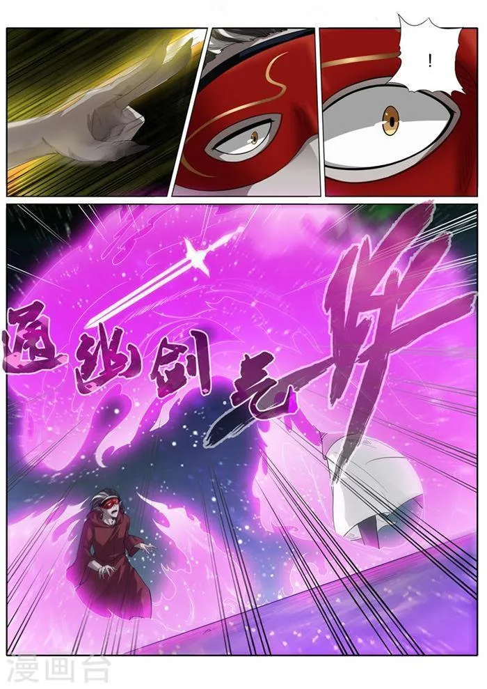第189话 第1页