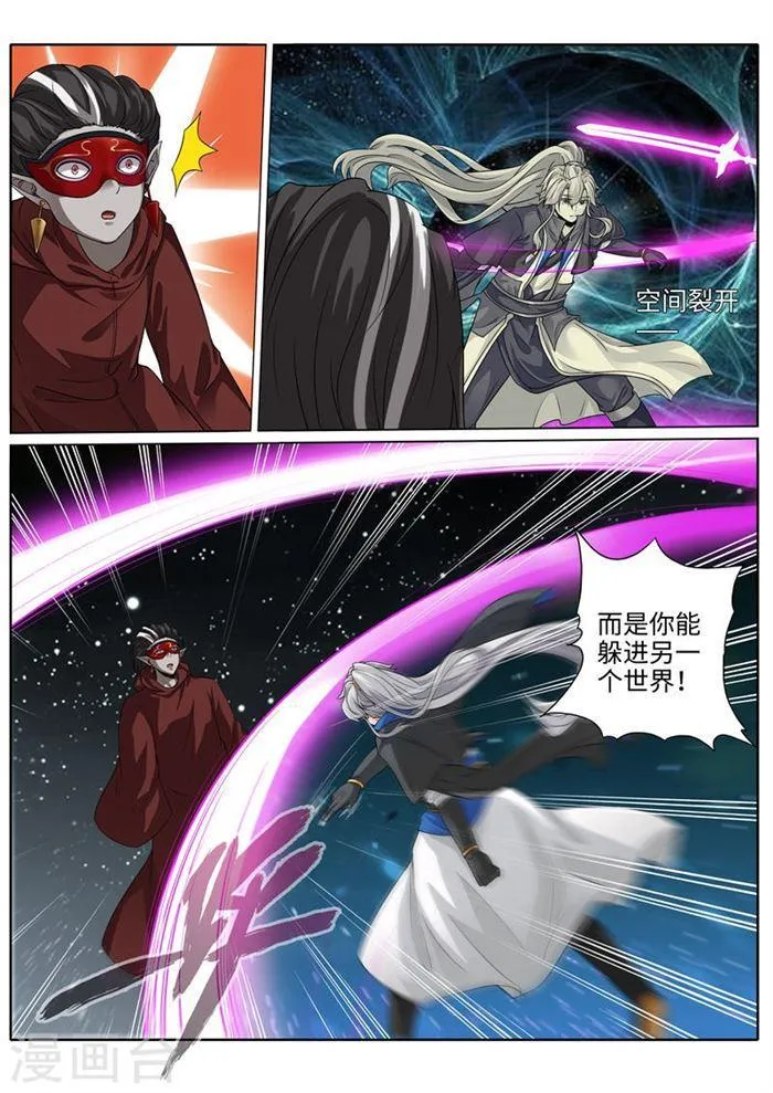 第189话 第4页