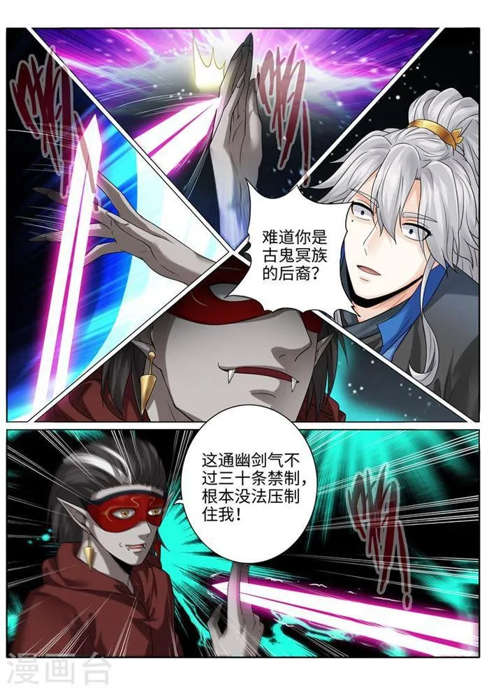 第190话 第1页
