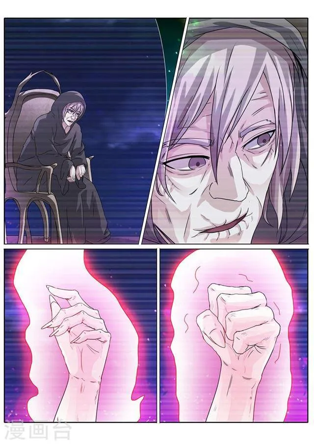 第193话 第3页
