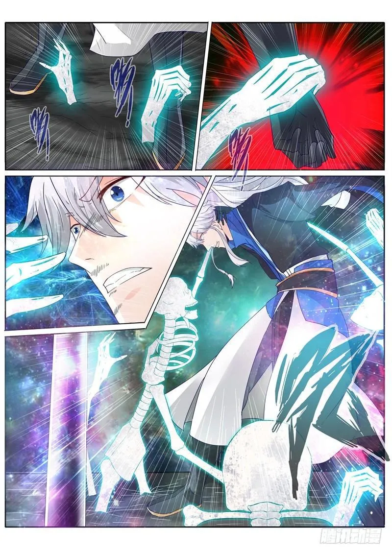第211话 第4页