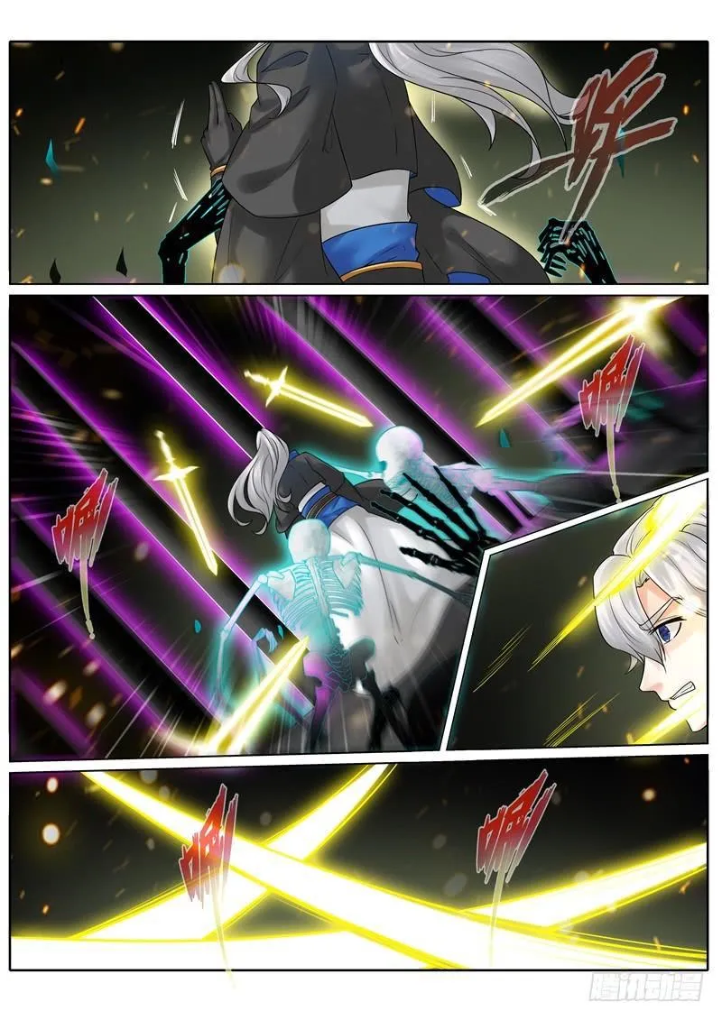 第211话 第5页