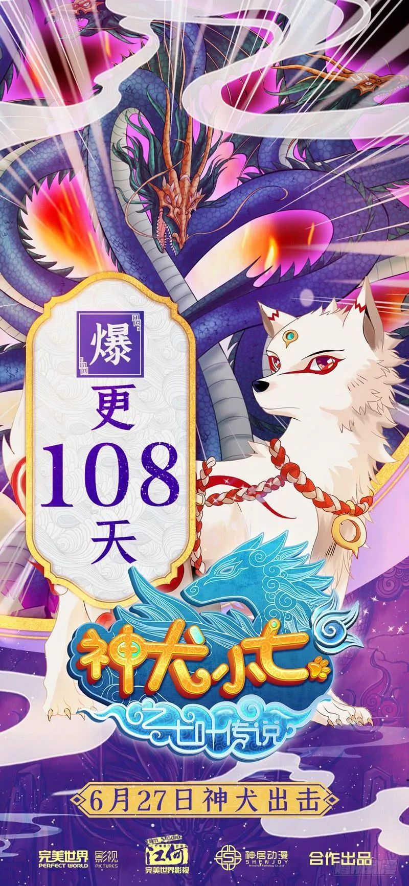 第211话 第9页