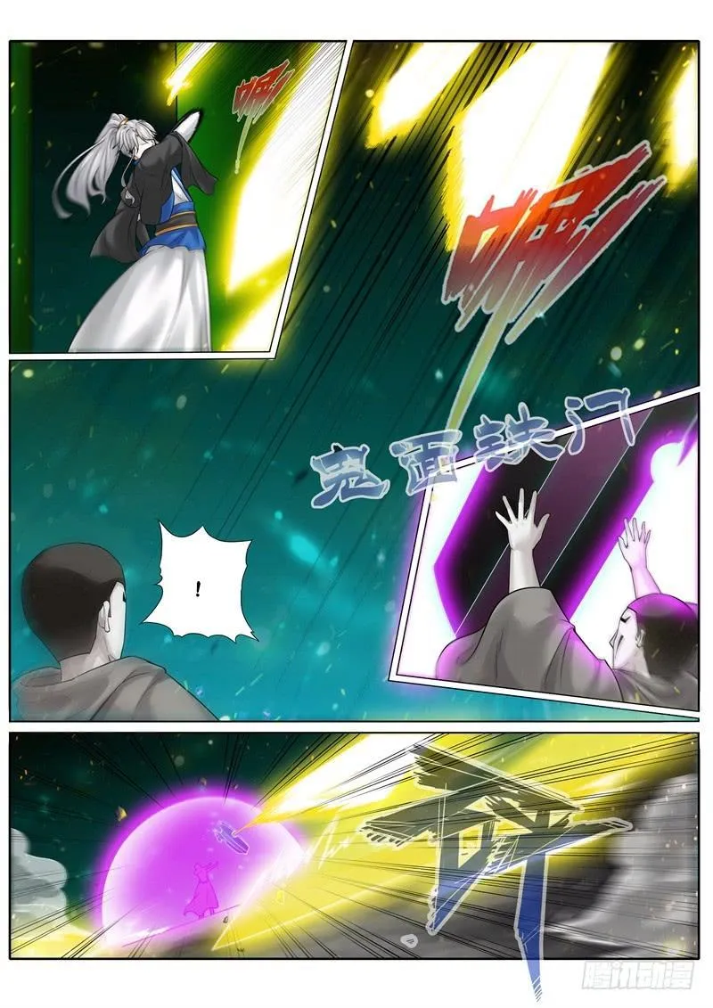 第213话 第1页