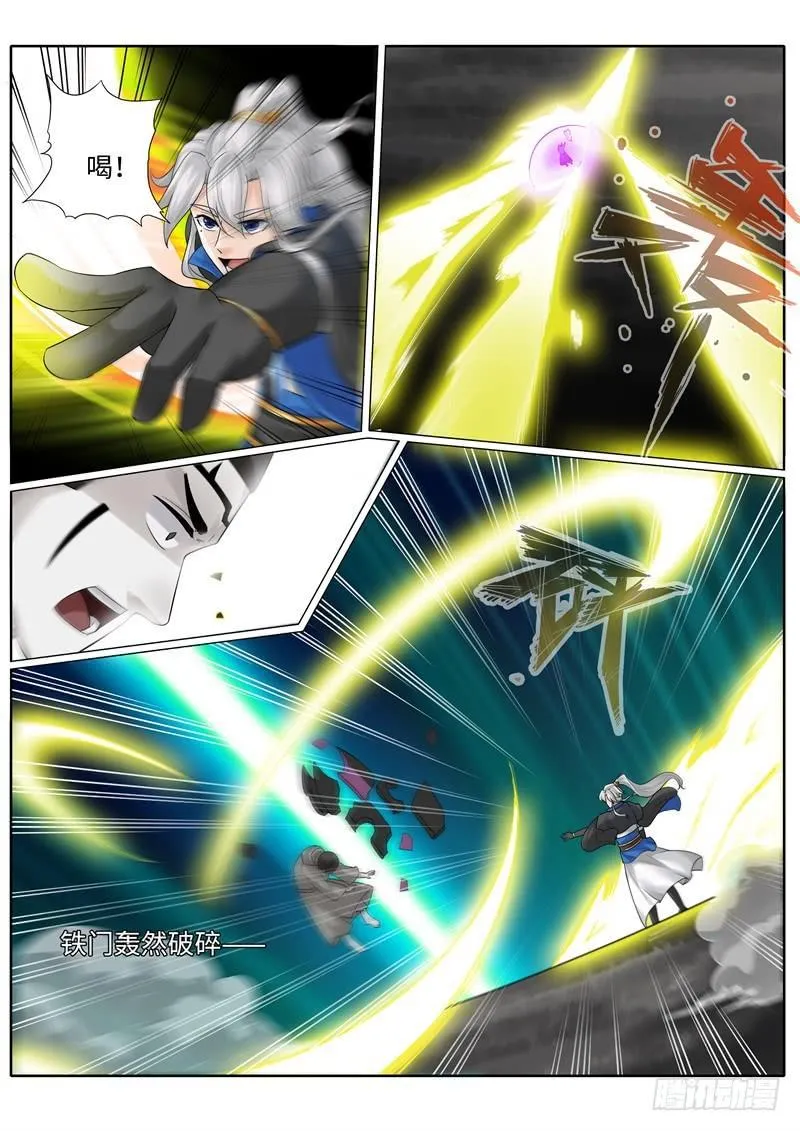 第213话 第2页