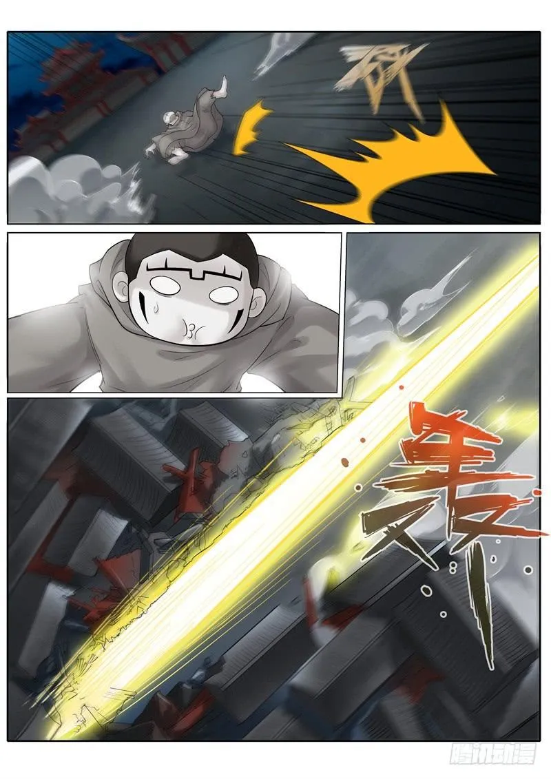 第213话 第3页