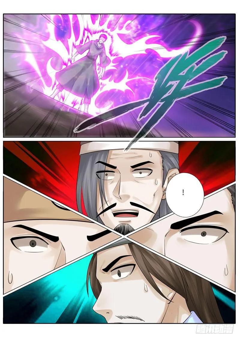 第215话 第1页