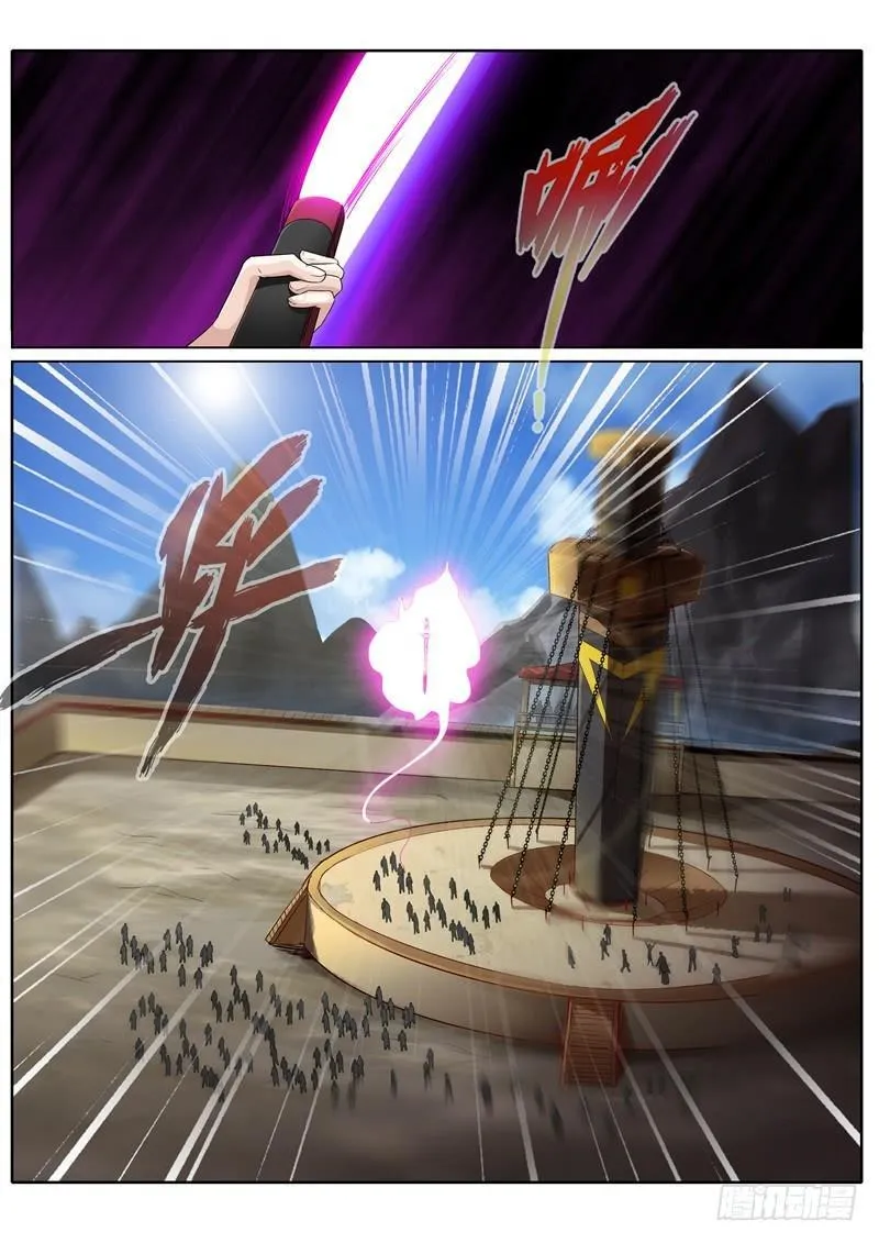 第214话 第4页
