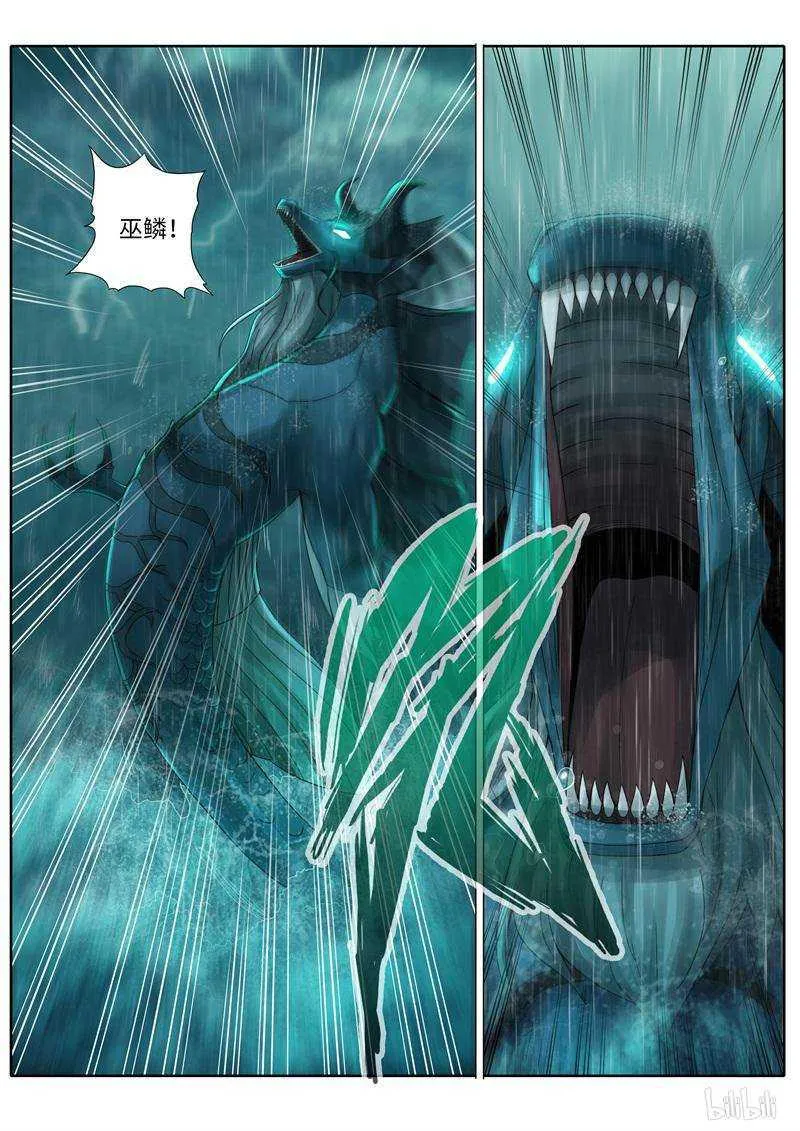 第218话 第2页