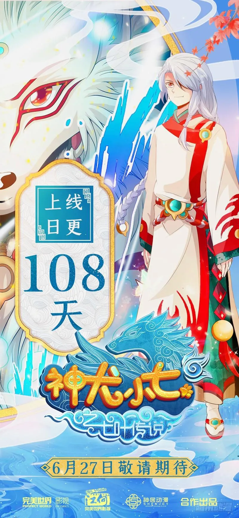 第227话 第10页