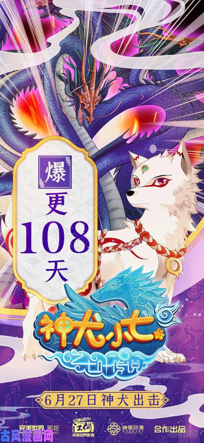 第228话 第9页