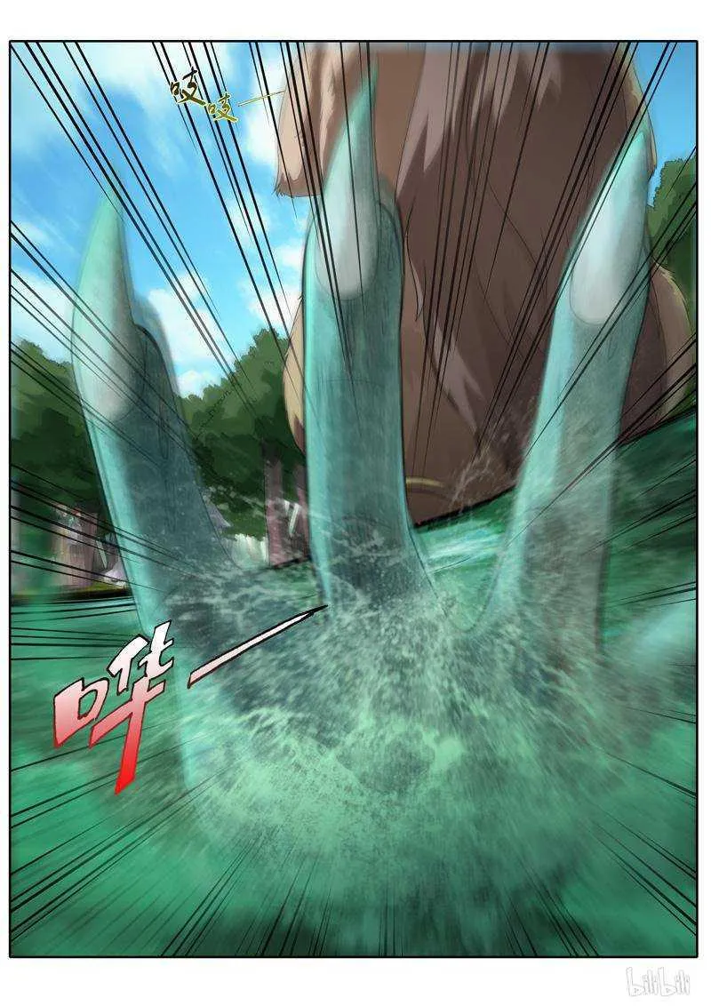 第229话 第5页