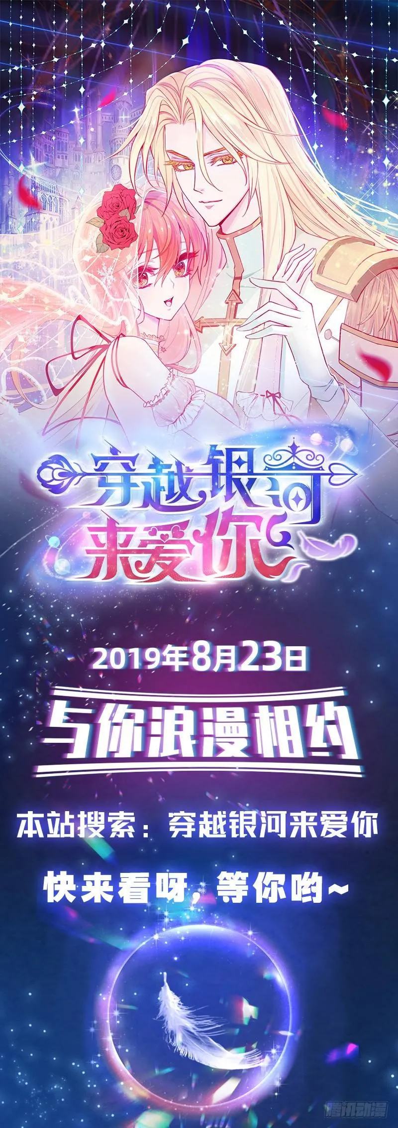 第234话 第10页