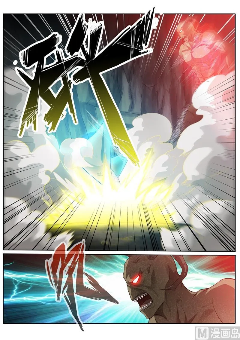 第235话 第2页