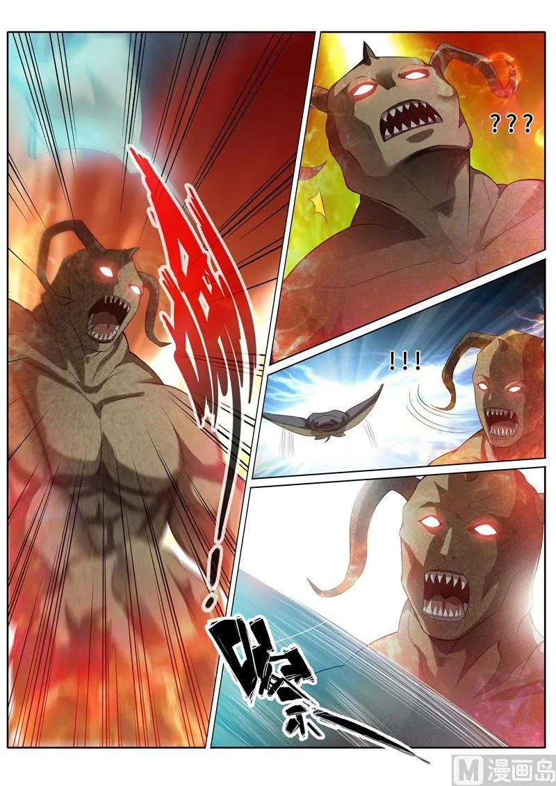 第235话 第4页
