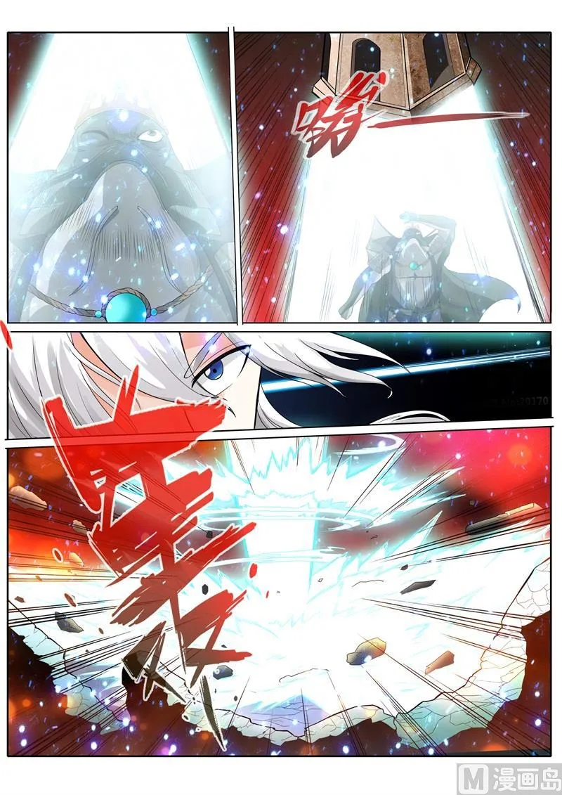 第254话 第10页