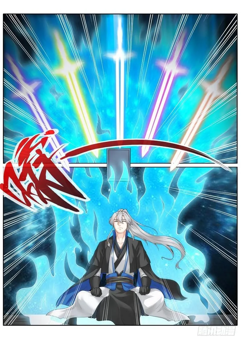第258话 第6页