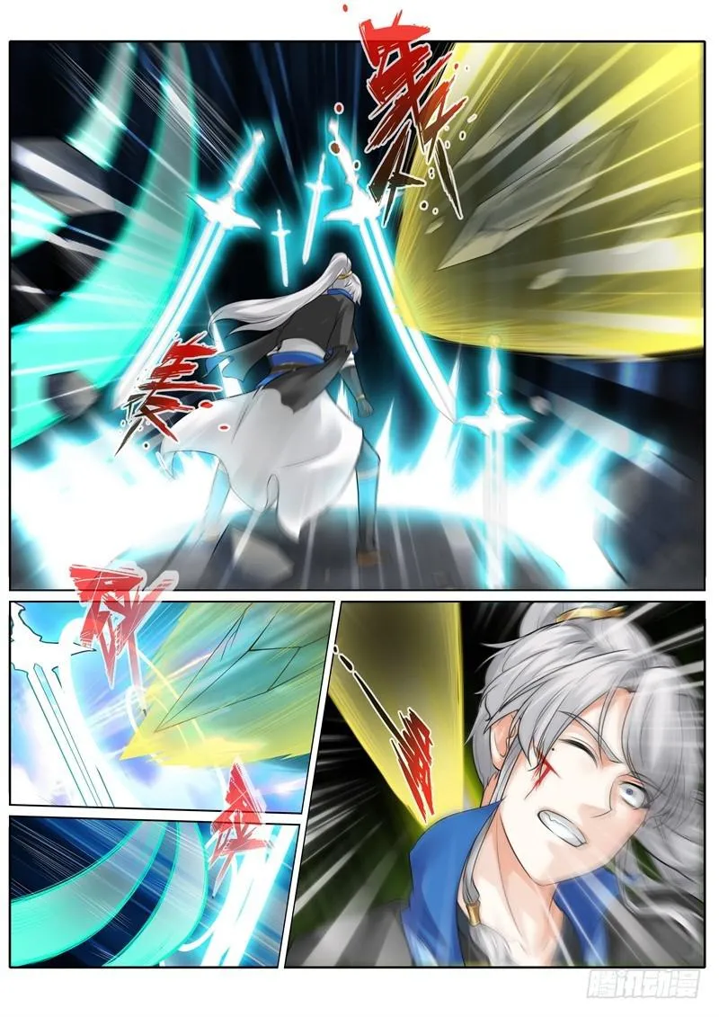 第261话 第6页