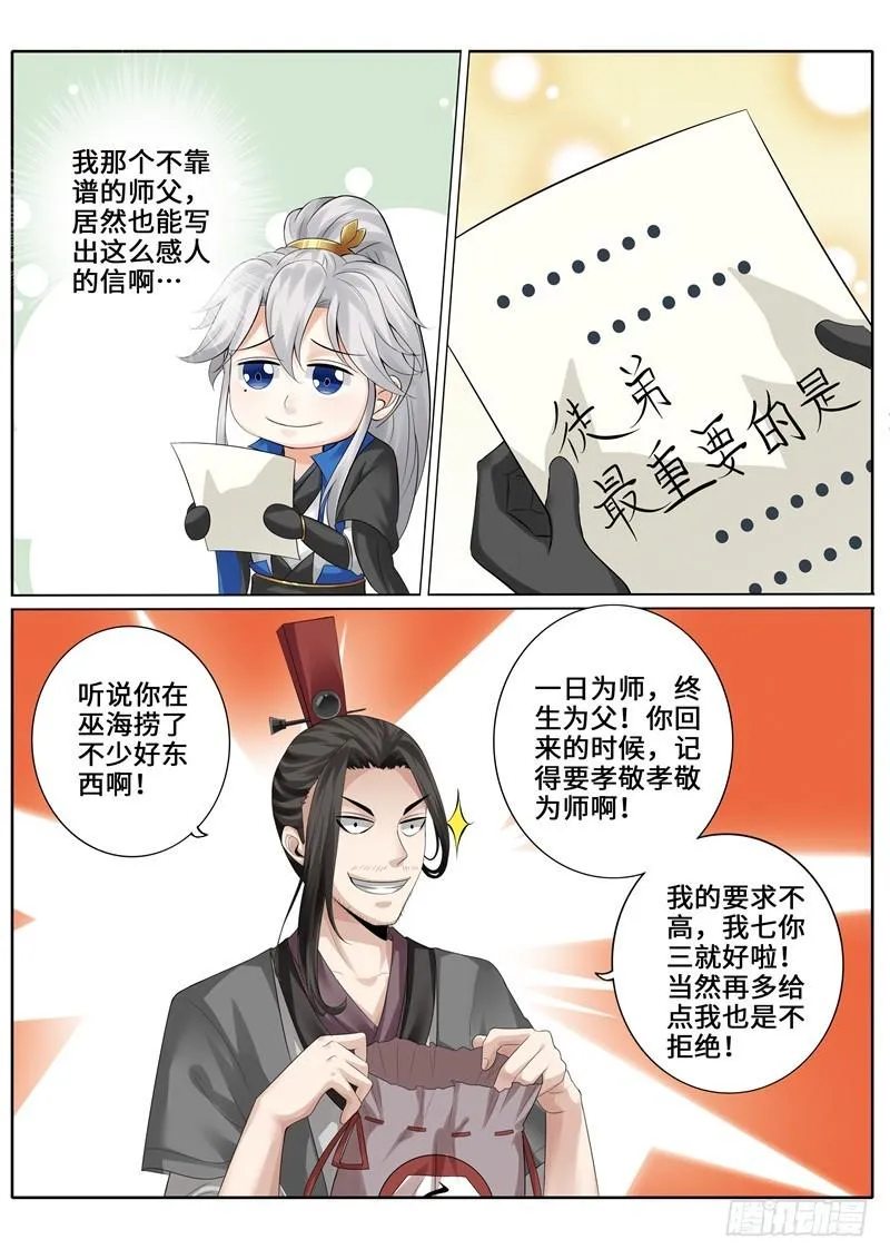 277 277 第4页