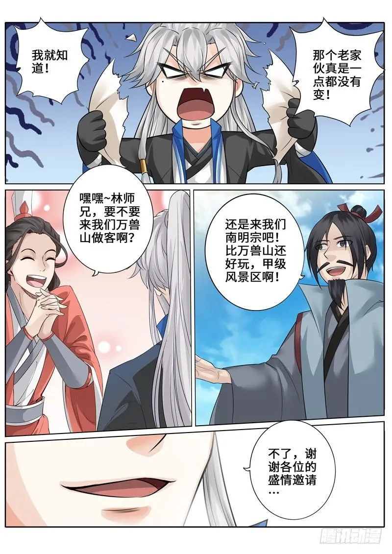 277 277 第5页