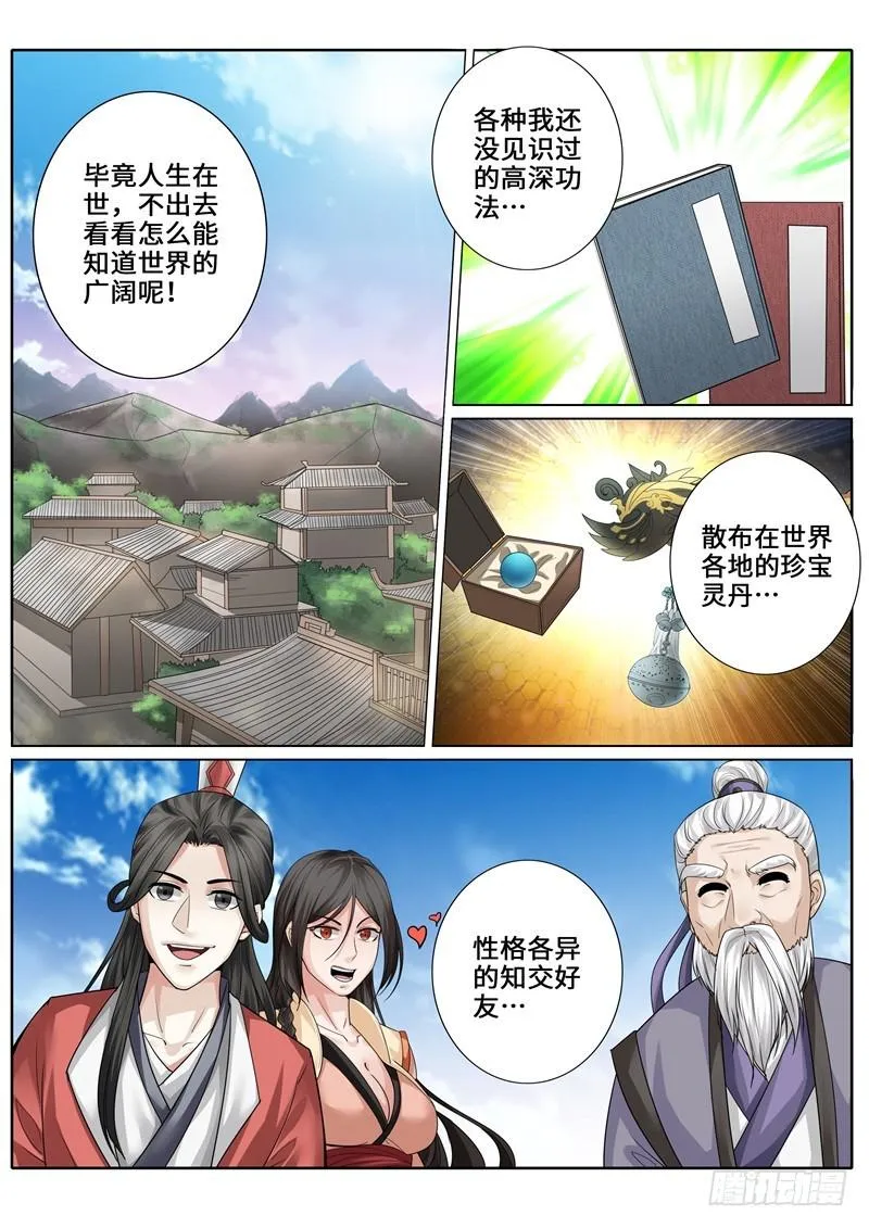 277 277 第7页