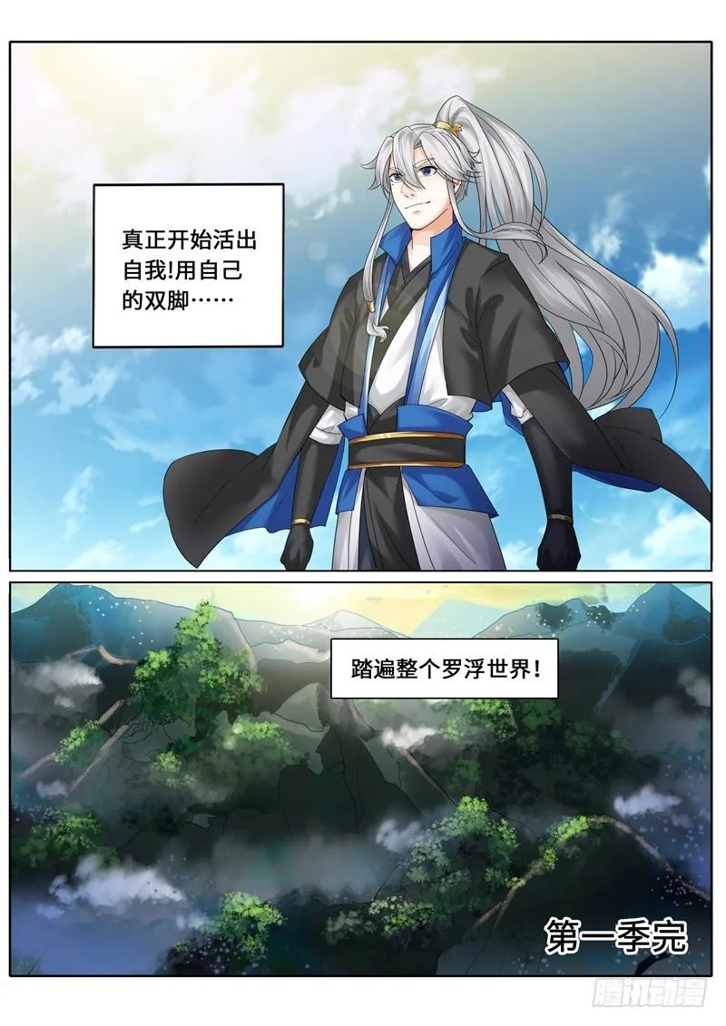 277 277 第10页