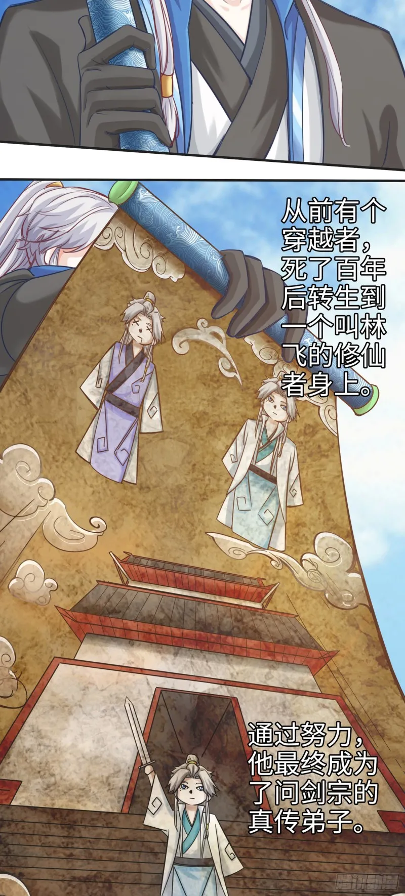 278 278 第4页