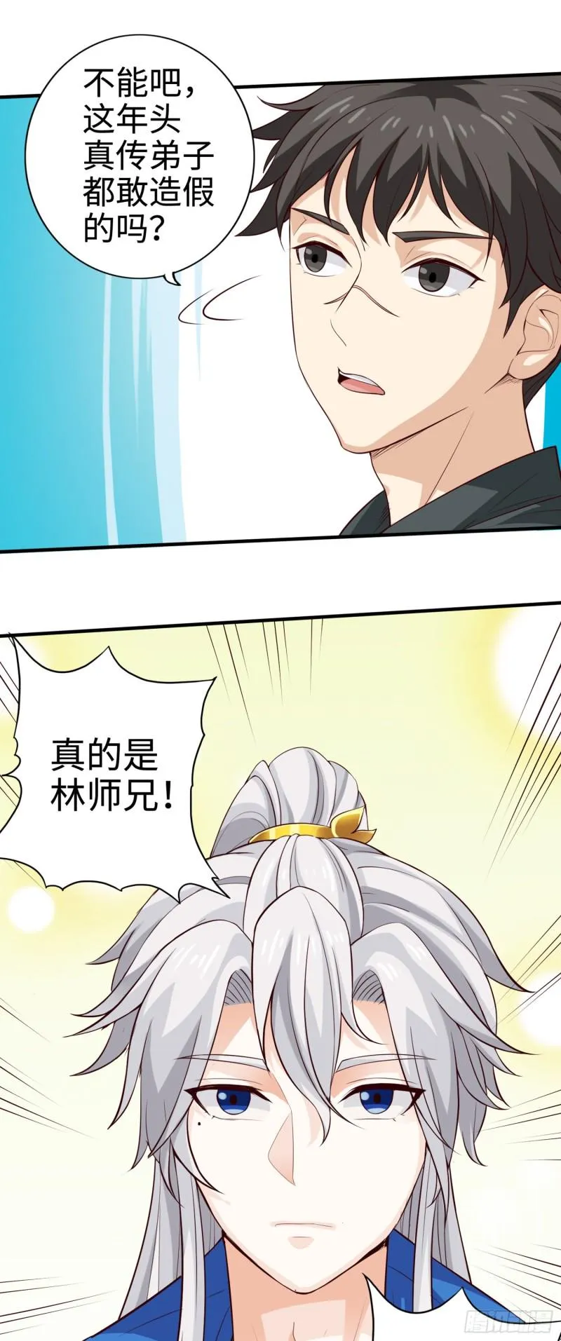 278 278 第18页