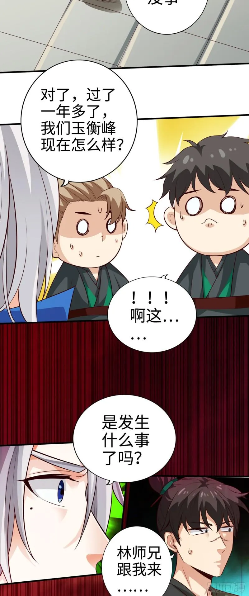 278 278 第20页