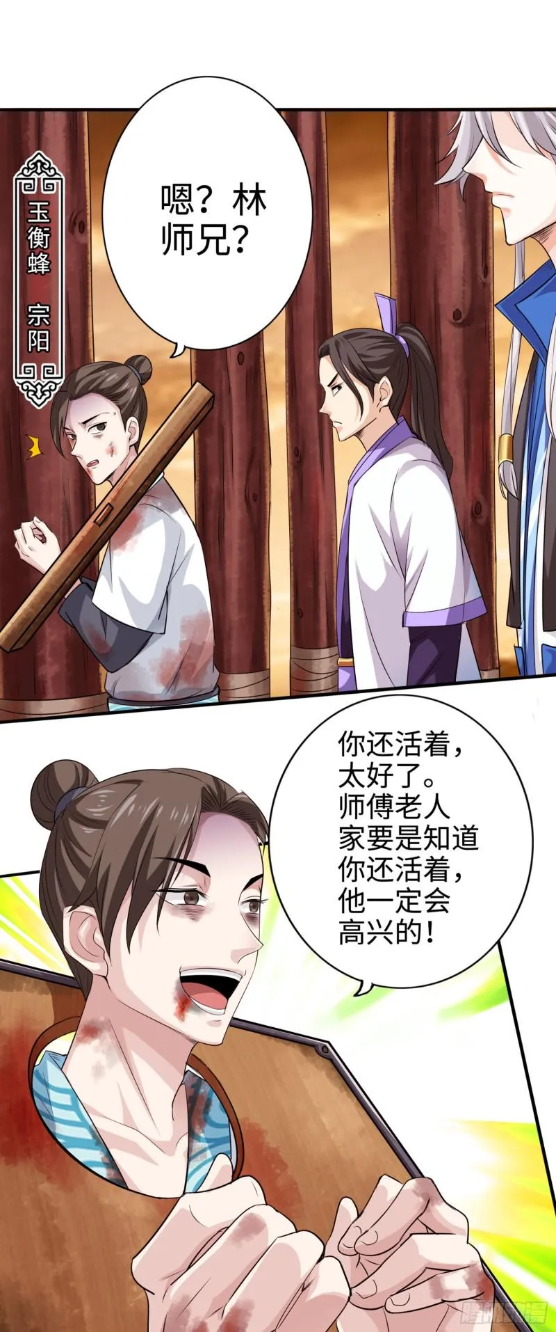 278 278 第25页