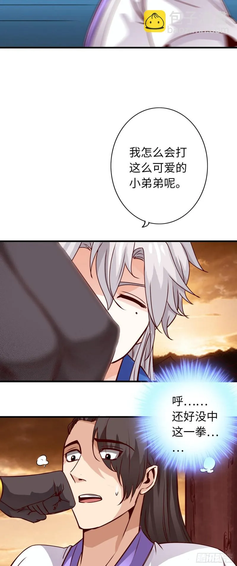 279 第279话 第10页