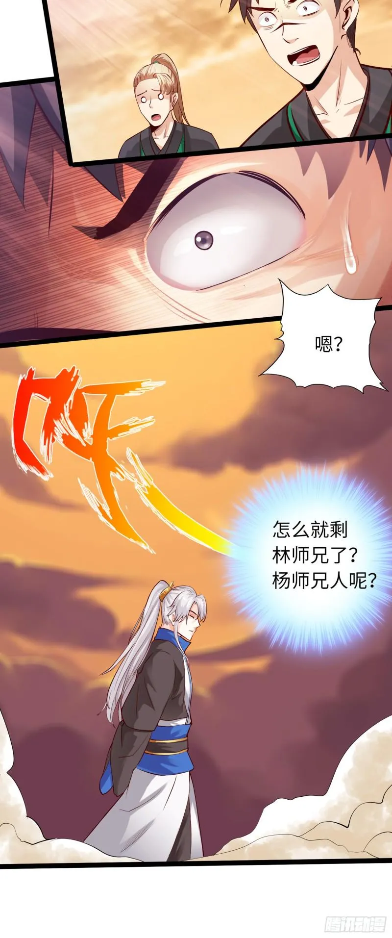 279 第279话 第16页