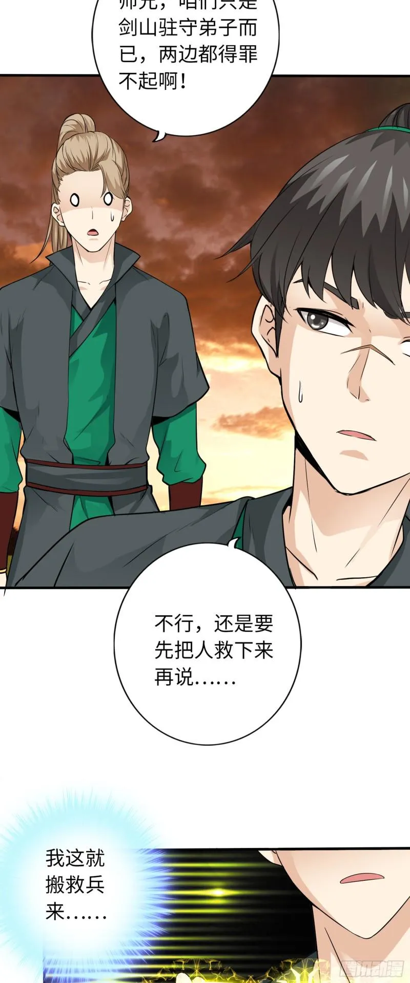 280 280 第4页