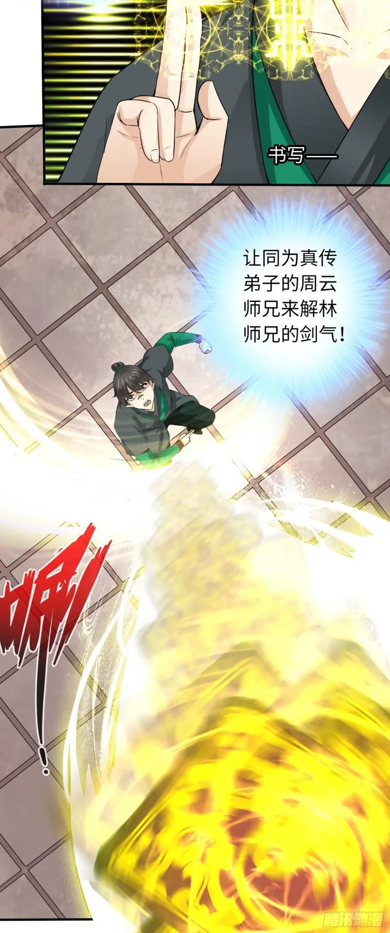 280 280 第5页