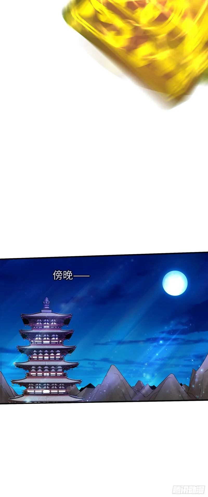 280 280 第6页