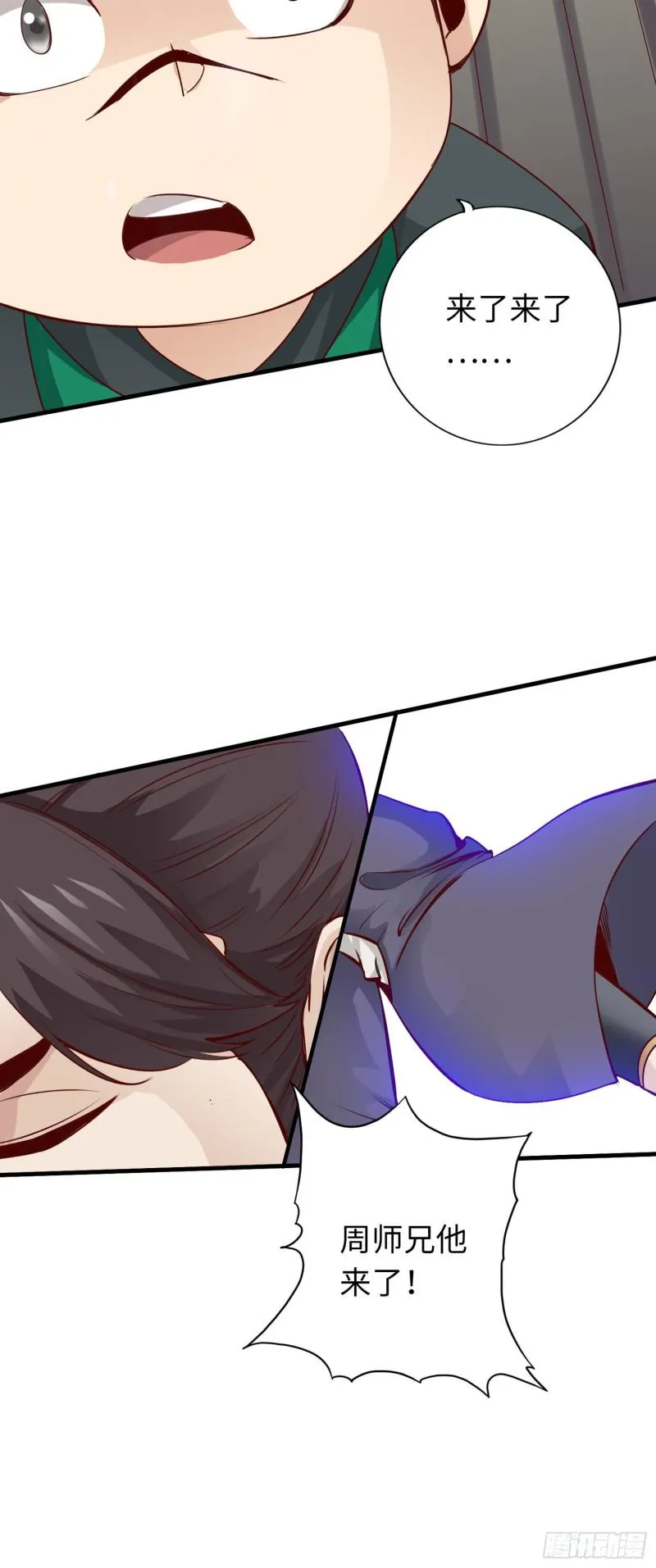 280 280 第8页