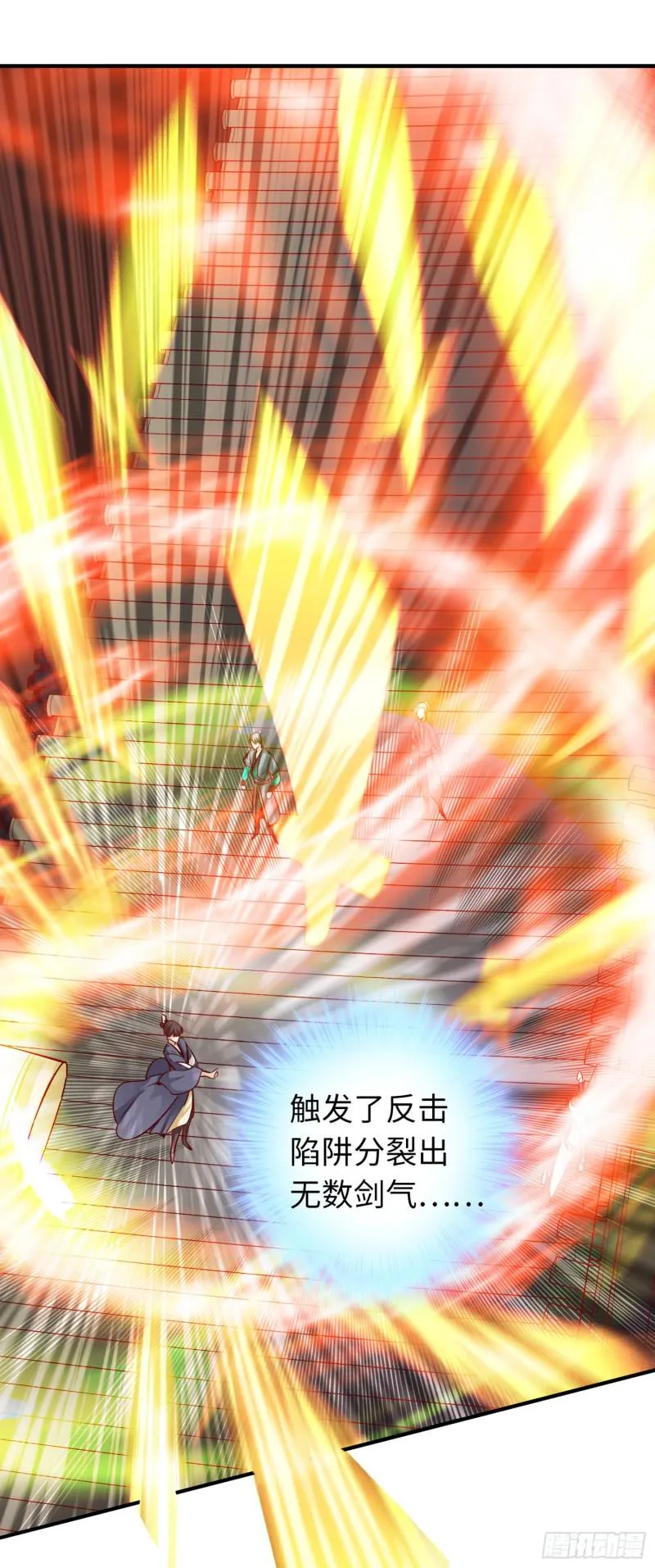 280 280 第17页