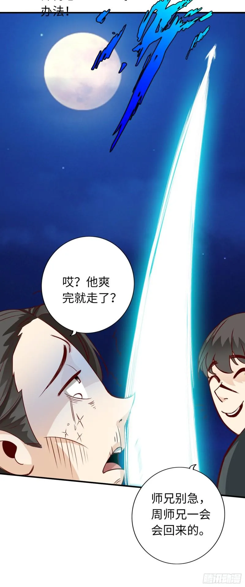 280 280 第21页