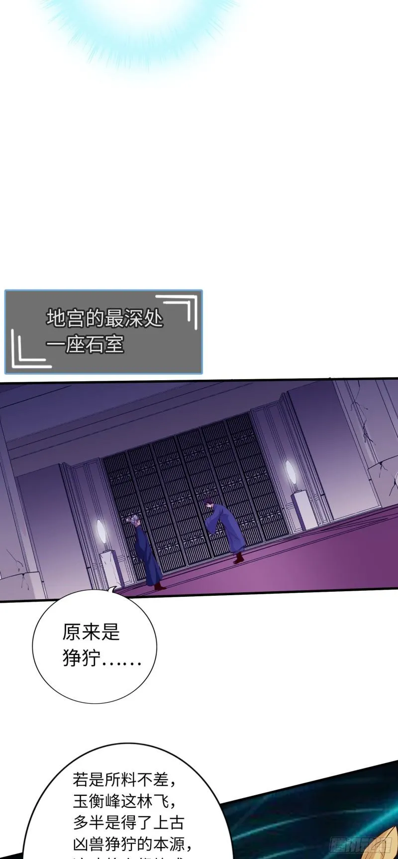 280 280 第23页