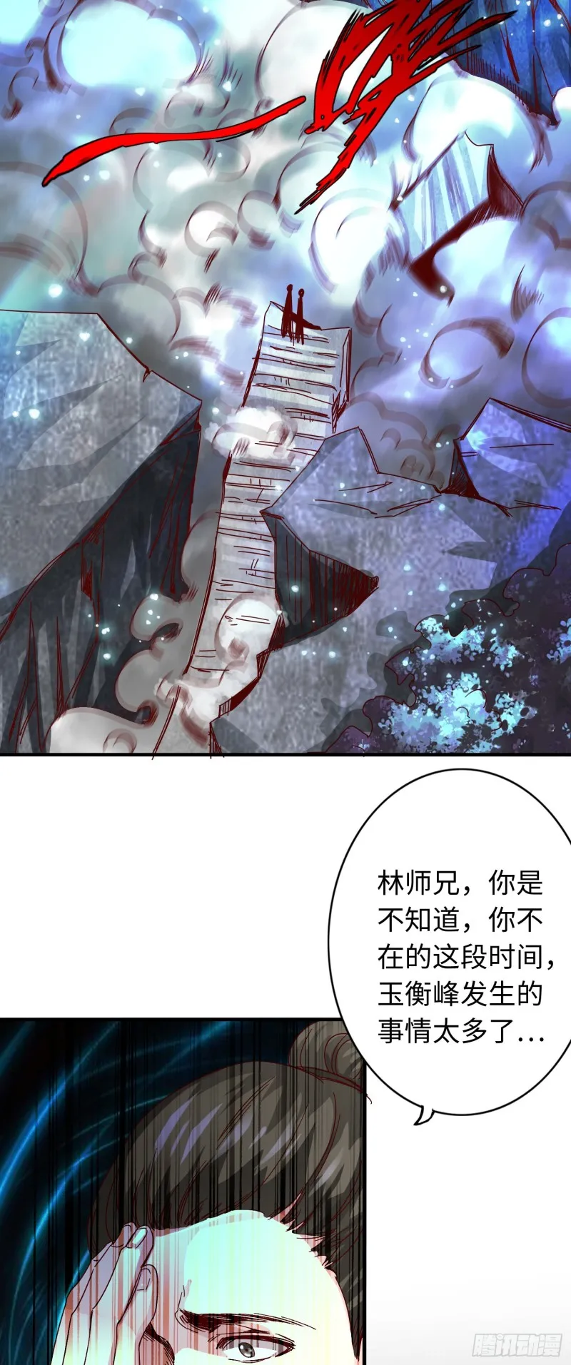 281 281 第3页