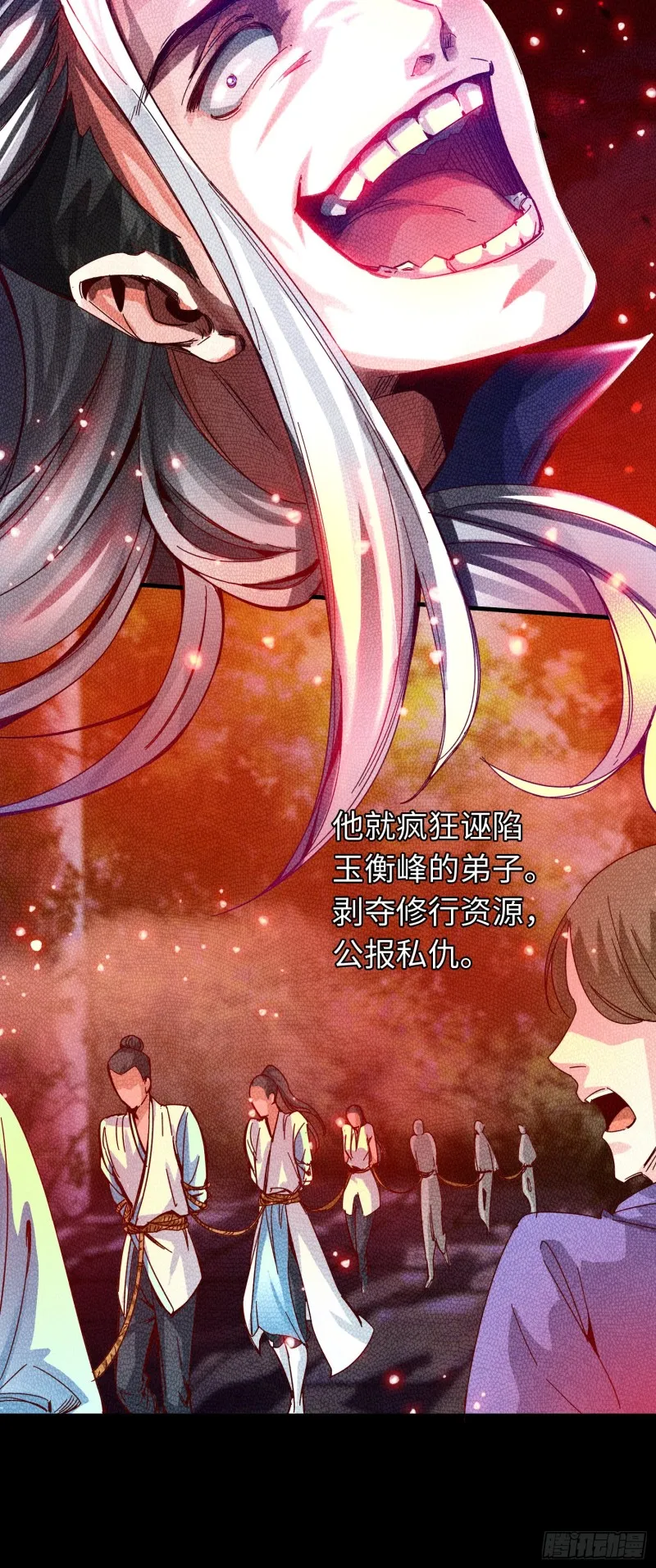 281 281 第6页