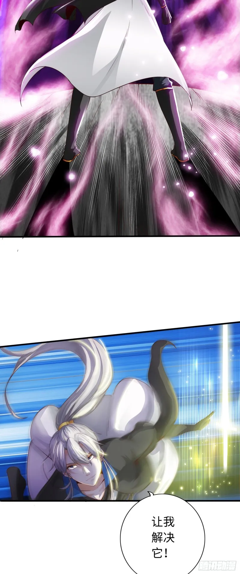 281 281 第13页