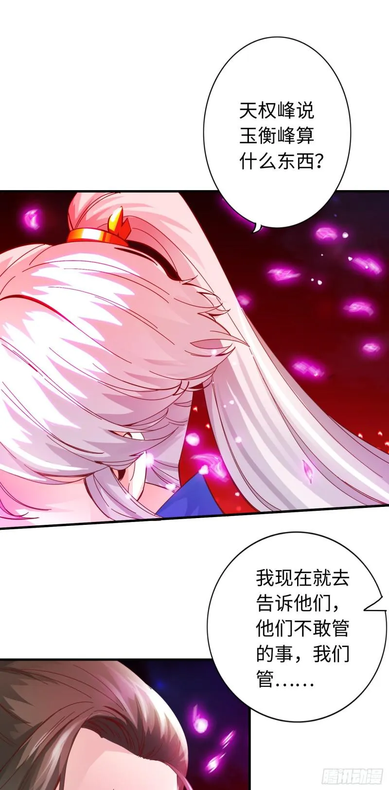 281 281 第22页