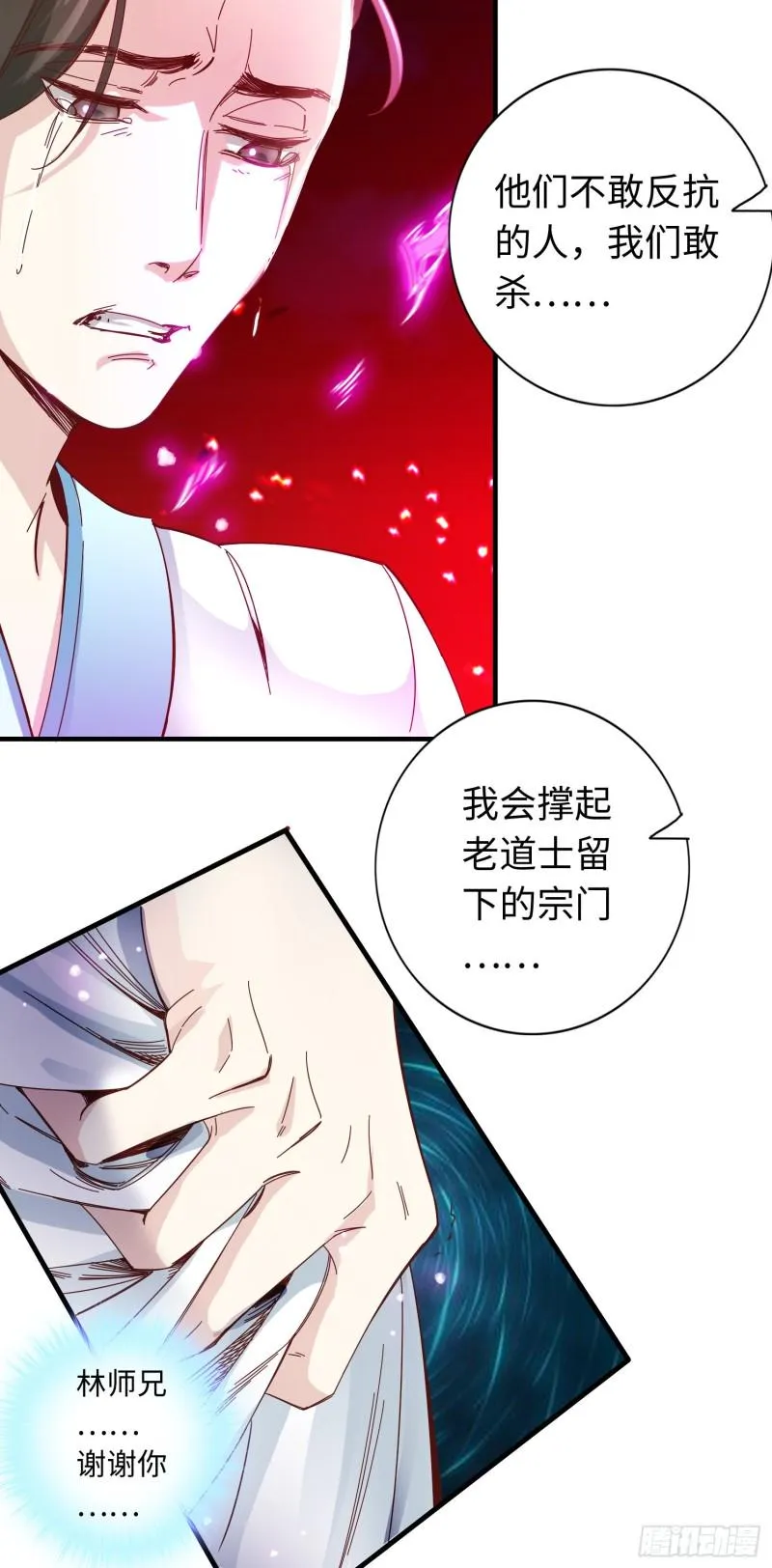 281 281 第23页