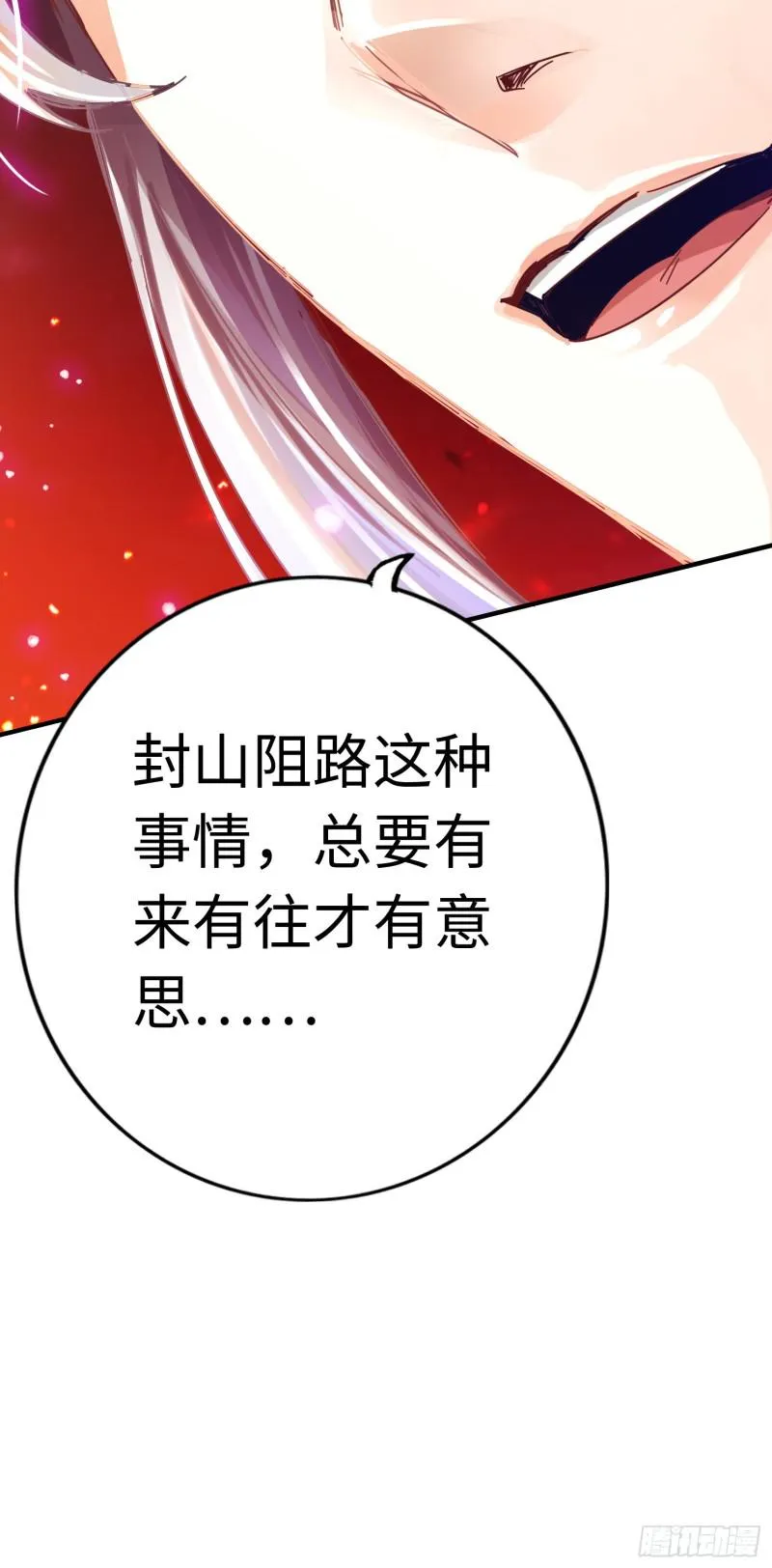 281 281 第25页