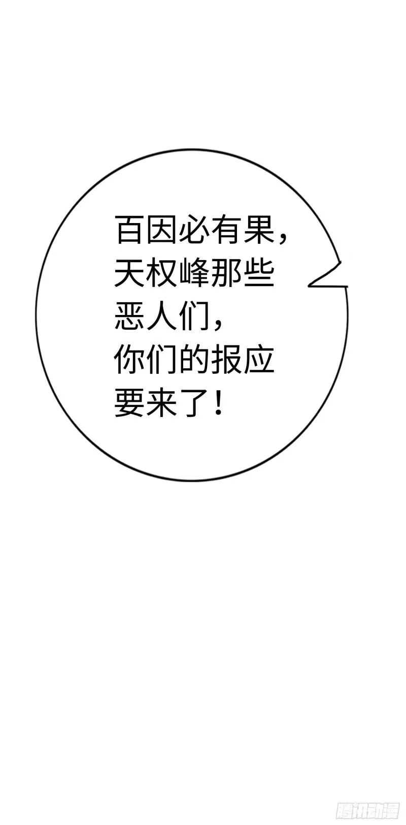 281 281 第26页